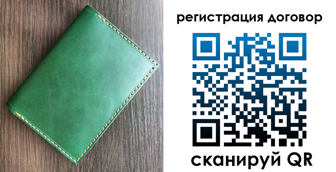 временная регистрация адрес в Нарьян-Маре