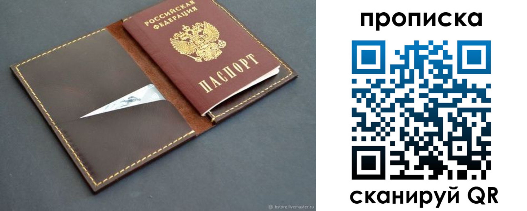 регистрация для дет. сада в Нарьян-Маре