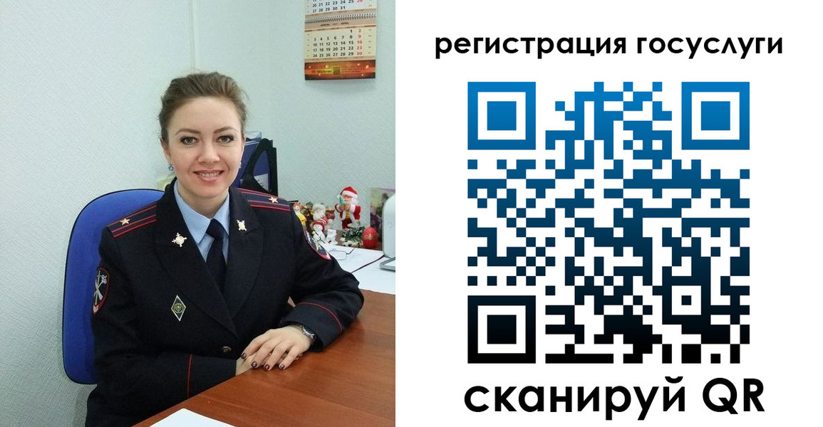 прописка для работы в Нарьян-Маре